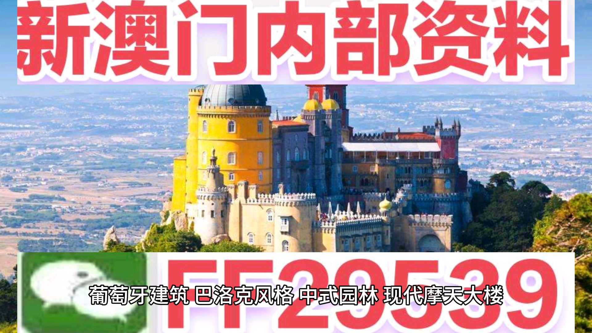 揭秘澳門特馬開獎(jiǎng)圖紙，2025今晚開獎(jiǎng)?lì)A(yù)告，澳門特馬開獎(jiǎng)圖紙揭秘，2025年今晚開獎(jiǎng)?lì)A(yù)告獨(dú)家揭秘