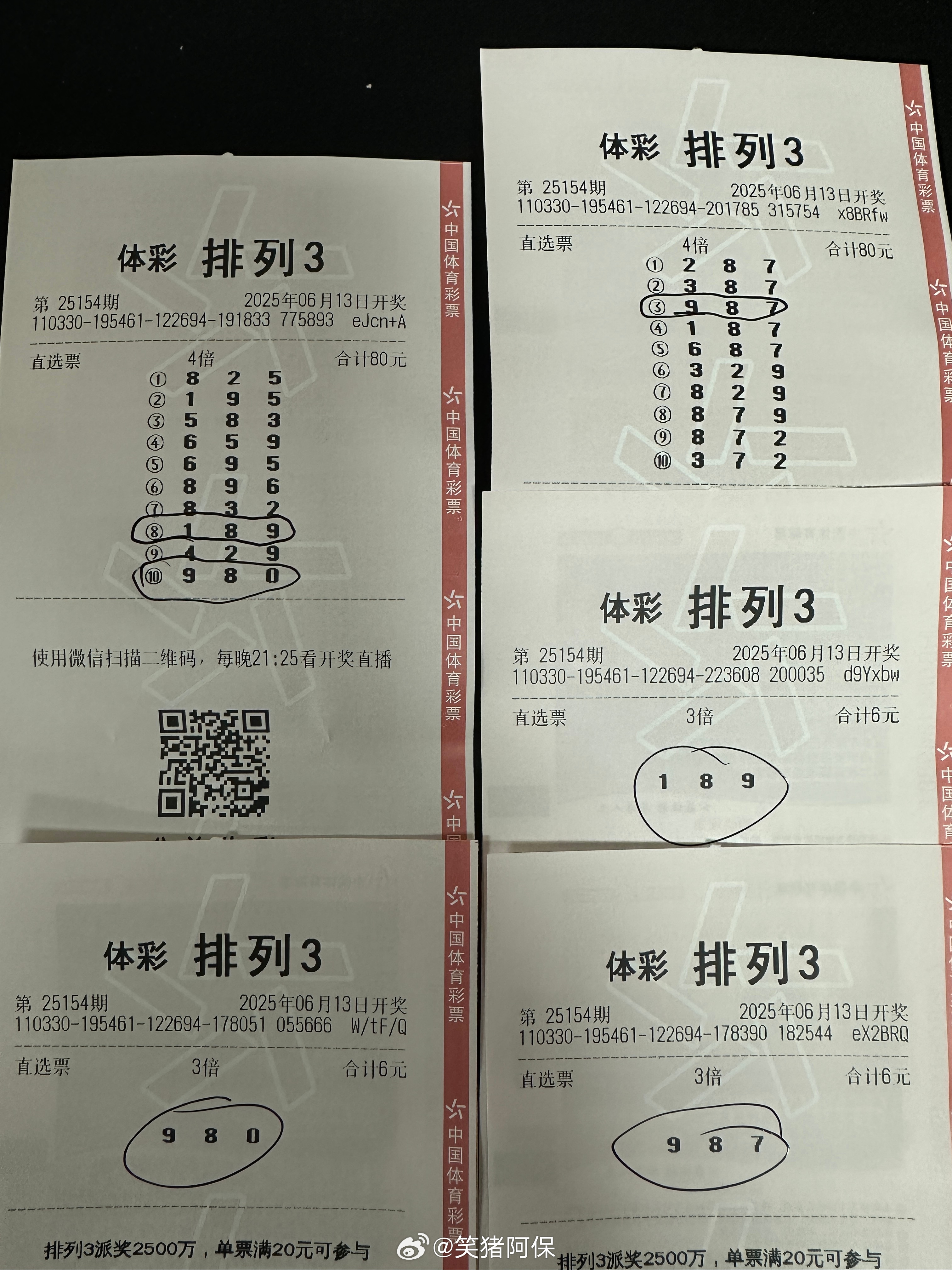 揭秘今晚三號(hào)碼的神秘面紗，一場(chǎng)數(shù)字與期待的狂歡夜，揭秘三號(hào)碼神秘面紗，數(shù)字狂歡夜即將開啟
