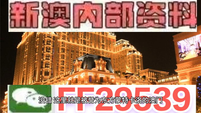 澳門特馬好網(wǎng)站2025，澳門特馬好網(wǎng)站2025年預(yù)測分析
