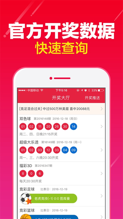 新澳六開彩開獎結果記錄查詢—全面解析與實用指南，新澳六開彩開獎結果記錄查詢，全面解析與指南