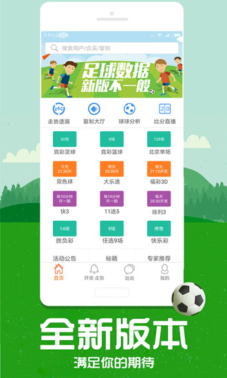 揭秘7777788888四肖四碼管家婆的神秘面紗，揭秘四肖四碼管家婆的神秘面紗，77777與88888背后的秘密