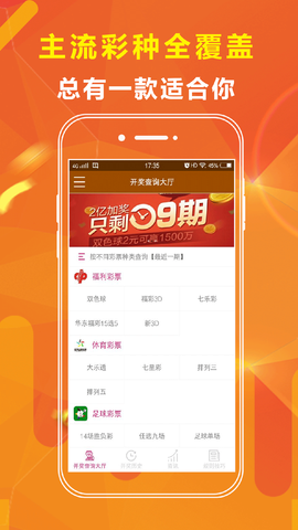 揭秘2025新澳今晚開(kāi)獎(jiǎng)結(jié)果資料決策，揭秘2025新澳今晚開(kāi)獎(jiǎng)結(jié)果，決策資料獨(dú)家曝光