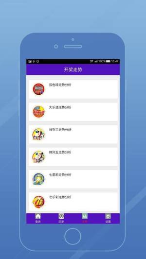 財(cái)經(jīng) 第12頁