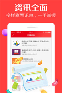 49圖庫(kù)大全-資料，49圖庫(kù)大全，海量資料一網(wǎng)打盡