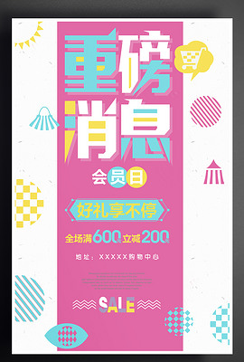 600圖庫(kù)大全免費(fèi)資料圖網(wǎng)站，免費(fèi)圖庫(kù)大全，600張精選圖片資源網(wǎng)站
