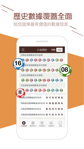 2025澳門天天開好彩大全2025，澳門彩票預(yù)測(cè)與開獎(jiǎng)大全，2025年天天好彩揭秘