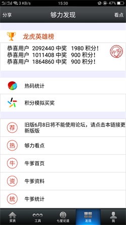 王中王100%免費資料大全，王中王資料大全，全免費資料匯總