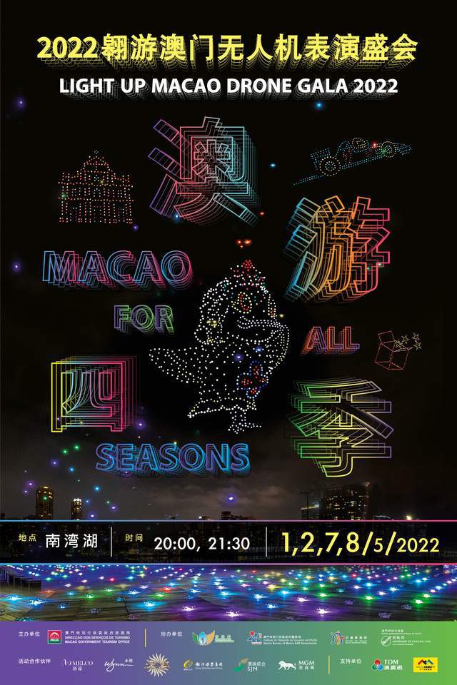澳門直播平臺(tái)視頻，探索新時(shí)代的網(wǎng)絡(luò)娛樂新風(fēng)尚，澳門直播平臺(tái)視頻，探索新時(shí)代的網(wǎng)絡(luò)娛樂風(fēng)尚