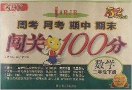 澳門王中王100%期期中一期，澳門王中王期期中秘，精準(zhǔn)預(yù)測一期