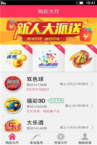 澳彩正版資料長(zhǎng)期免費(fèi)，澳彩正版資料長(zhǎng)期免費(fèi)提供