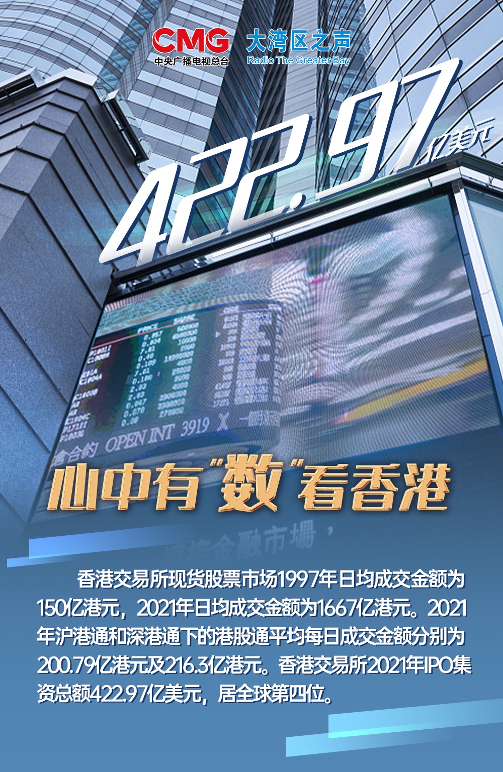 WW777766香港開獎結果2024年展望與2050年預測，WW777766香港開獎結果未來展望，2024年預測與2050年展望分析