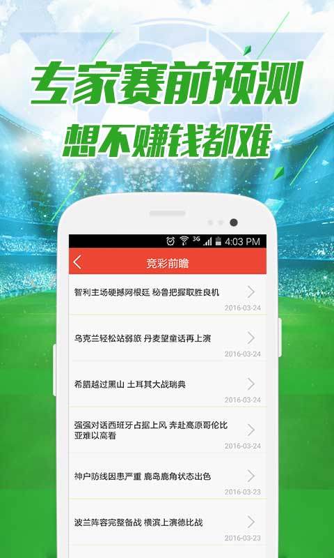 免費下載49圖庫，海量高清資源一網(wǎng)打盡，海量高清圖庫免費下載，一網(wǎng)打盡精選資源