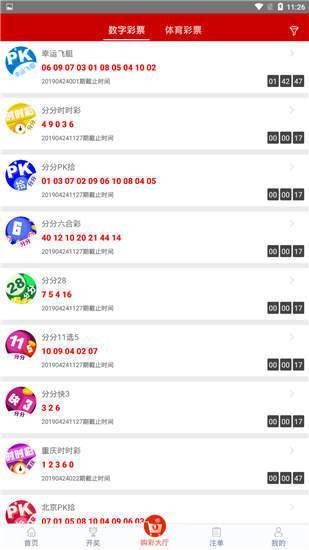 揭秘7777788888管家婆四肖八碼63期，一網(wǎng)打盡所有玄機(jī)，揭秘管家婆四肖八碼63期，一網(wǎng)打盡所有玄機(jī)，揭示四肖八碼的秘密