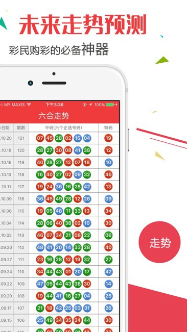 2025新澳門(mén)開(kāi)獎(jiǎng)結(jié)果，澳門(mén)彩票開(kāi)獎(jiǎng)結(jié)果（2025年最新）