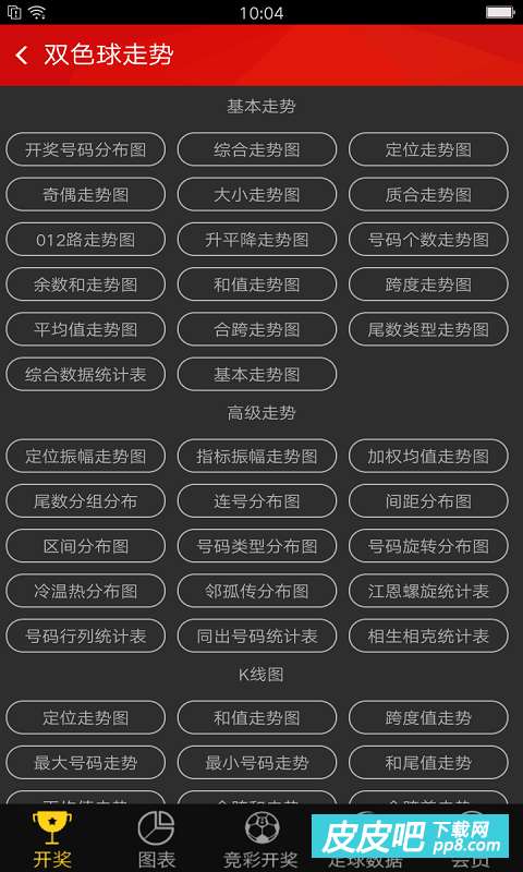 極速下載，掌握香港開獎結(jié)果—477777的奧秘，揭秘極速下載，掌握香港開獎結(jié)果之奧秘——號碼477777的啟示