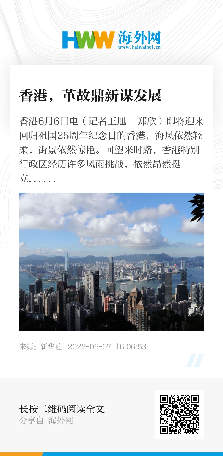 2025香港正版資料免費看，香港正版資料免費看，揭秘未來香港資訊動向