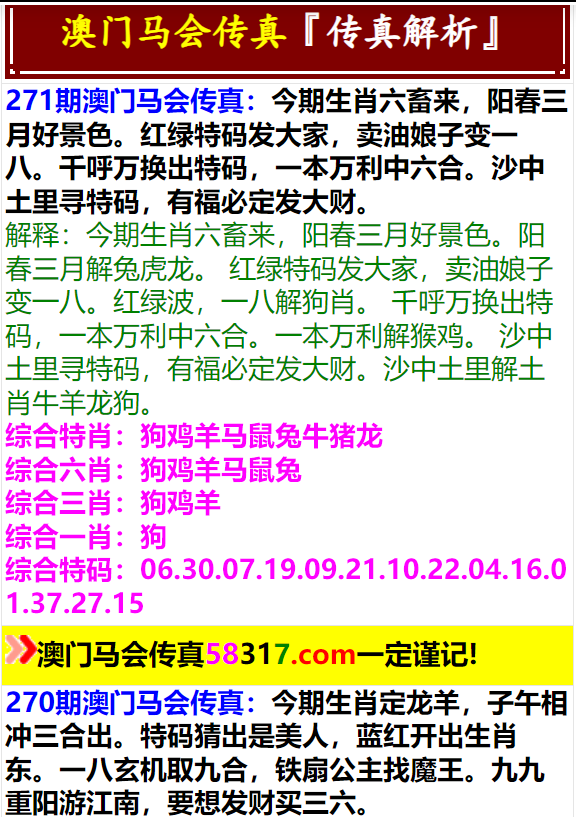 探索澳門(mén)，2025正版資料的深度解讀，澳門(mén)探索之旅，深度解讀2025正版資料