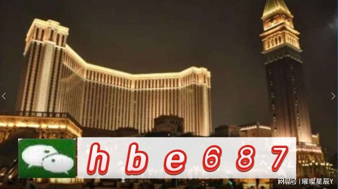 澳門(mén)免費(fèi)大全精準(zhǔn)版，探索澳門(mén)的無(wú)限魅力，澳門(mén)魅力探索，免費(fèi)大全精準(zhǔn)版