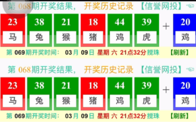 新澳利澳門開獎(jiǎng)歷史結(jié)果，澳門開獎(jiǎng)歷史結(jié)果，新澳利開獎(jiǎng)記錄