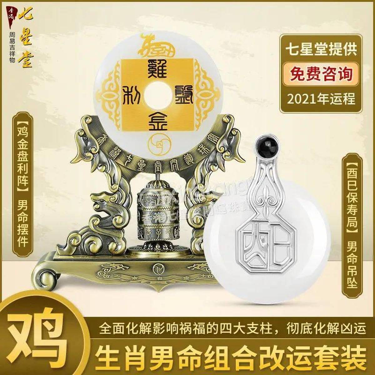 ww777766香港馬會總綱，WW777766香港馬會總綱概覽