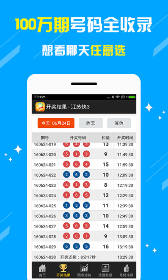 新澳門王中王五肖中特的奧秘與探索，澳門王中王五肖中特奧秘揭秘與探索