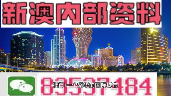 2025年新澳門免費(fèi)資料大全—探索未來(lái)的信息海洋，2025新澳門免費(fèi)資料大全，未來(lái)信息海洋的探索之旅