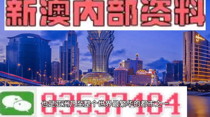 2025新澳門令晚，澳門新動(dòng)向，2025新澳門令晚揭曉