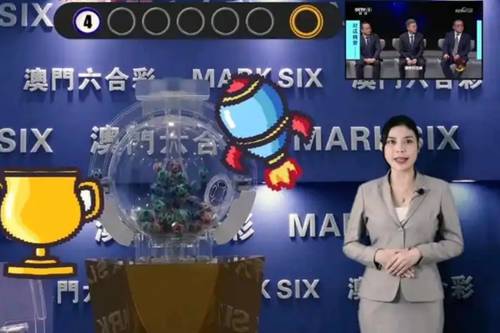 新澳最新開獎歷史記錄與巖土科技的交融，新澳開獎歷史與巖土科技交融，探索二者的交匯點