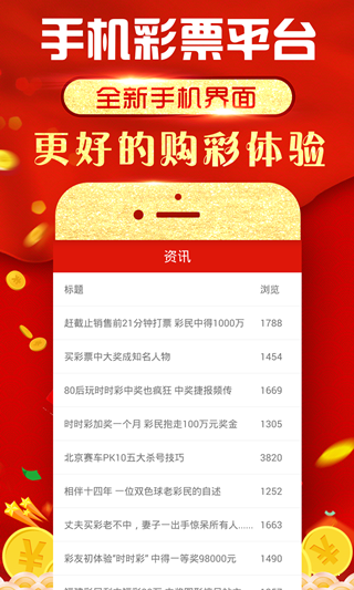 4949澳門(mén)開(kāi)獎(jiǎng)現(xiàn)場(chǎng)開(kāi)獎(jiǎng)直播，澳門(mén)開(kāi)獎(jiǎng)現(xiàn)場(chǎng)直播揭曉，4949期開(kāi)獎(jiǎng)盛況