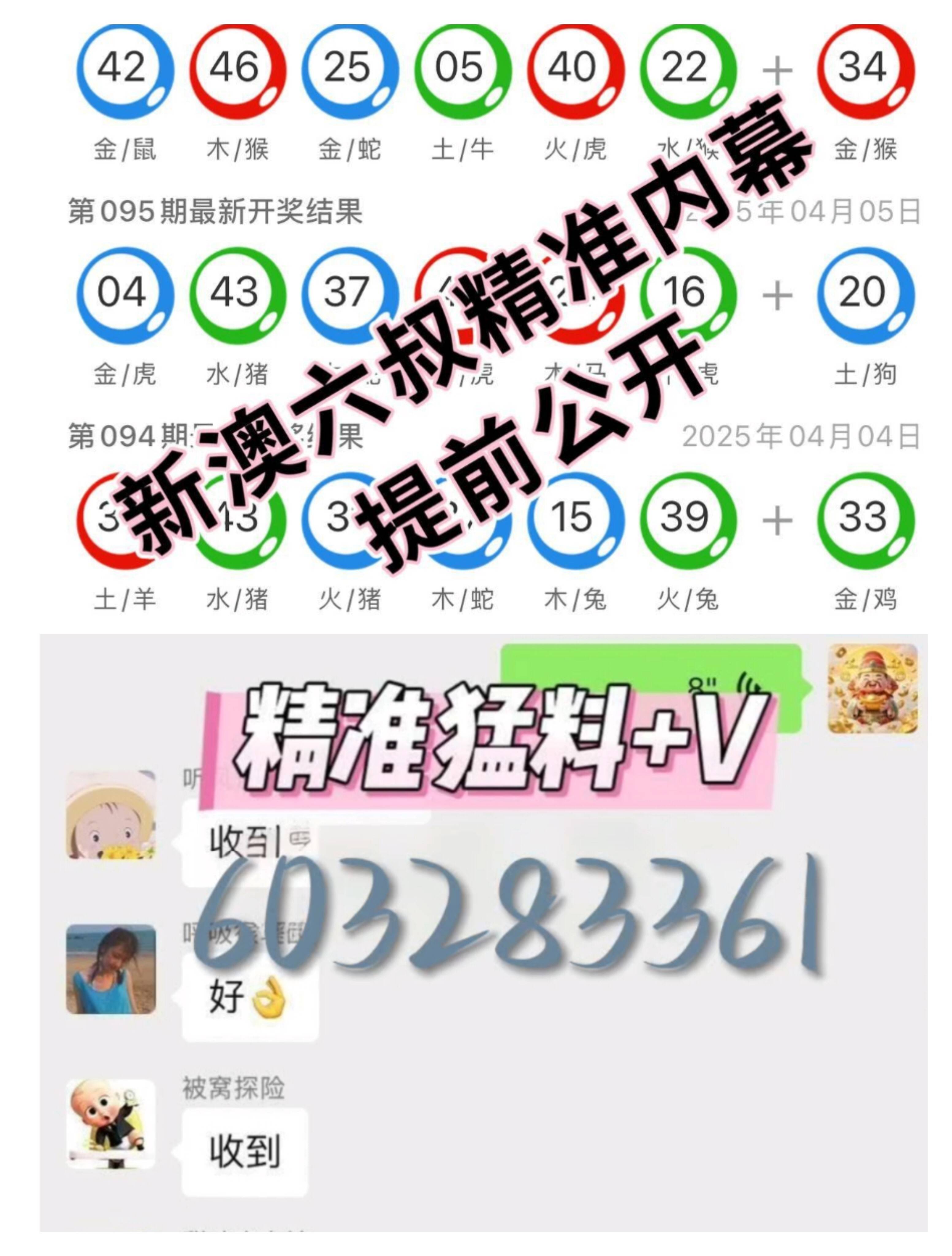 澳門免費精準資料2025，探索未來之路，澳門未來之路探索，2025年免費精準資料揭秘