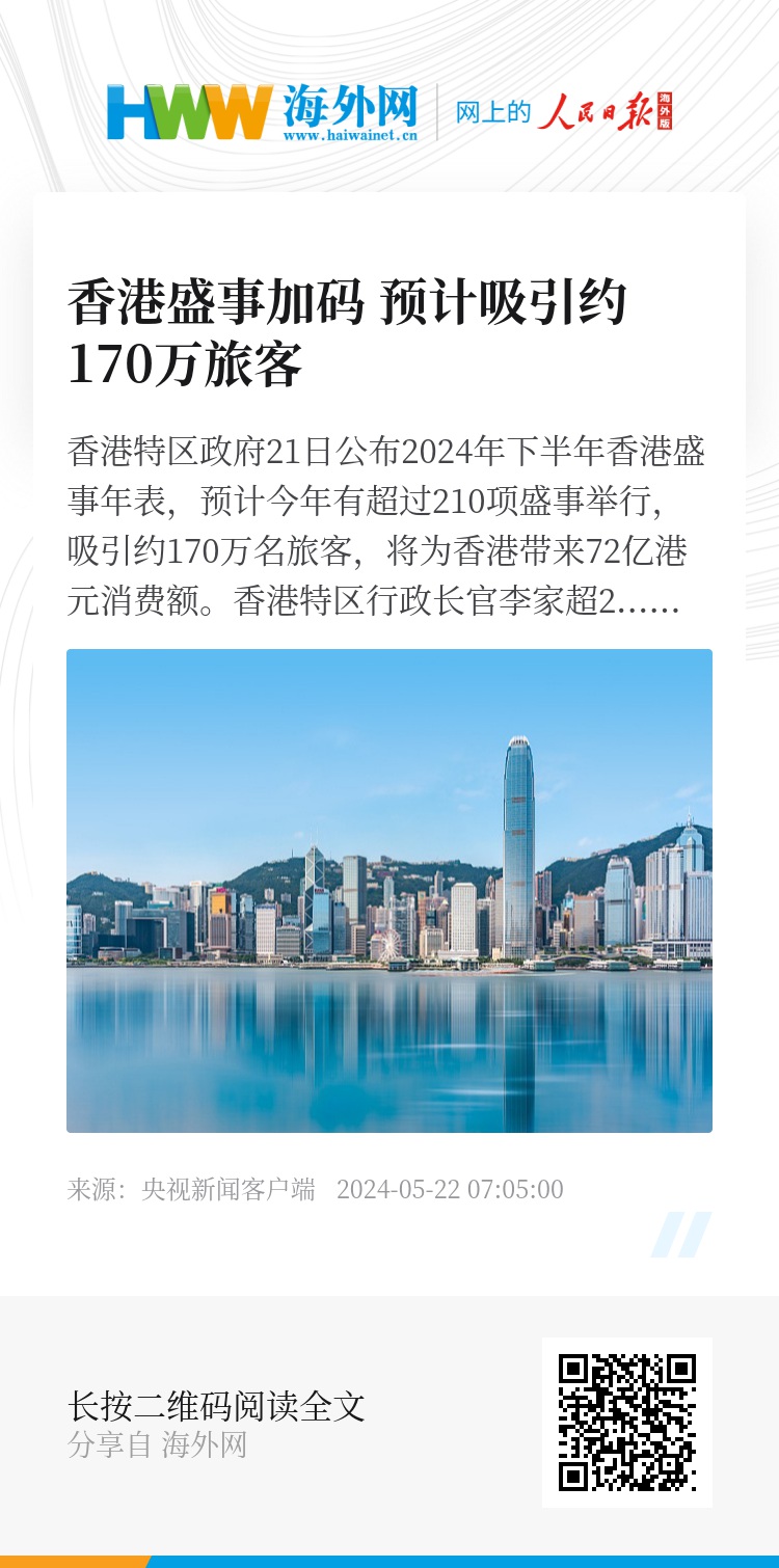 2025年香港正版資料大全，香港正版資料大全 2025年完整版