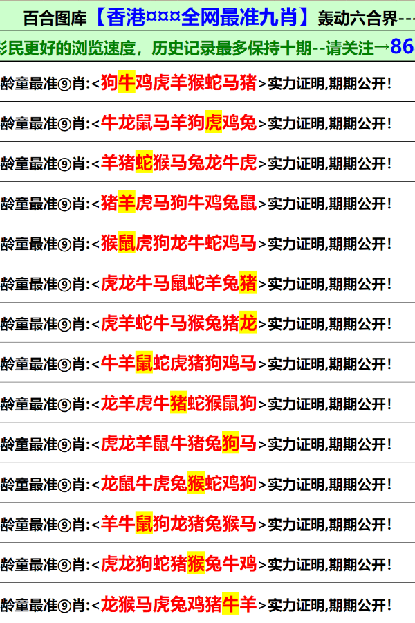 香港正版資料大全免費(fèi)，香港正版資料大全免費(fèi)公開