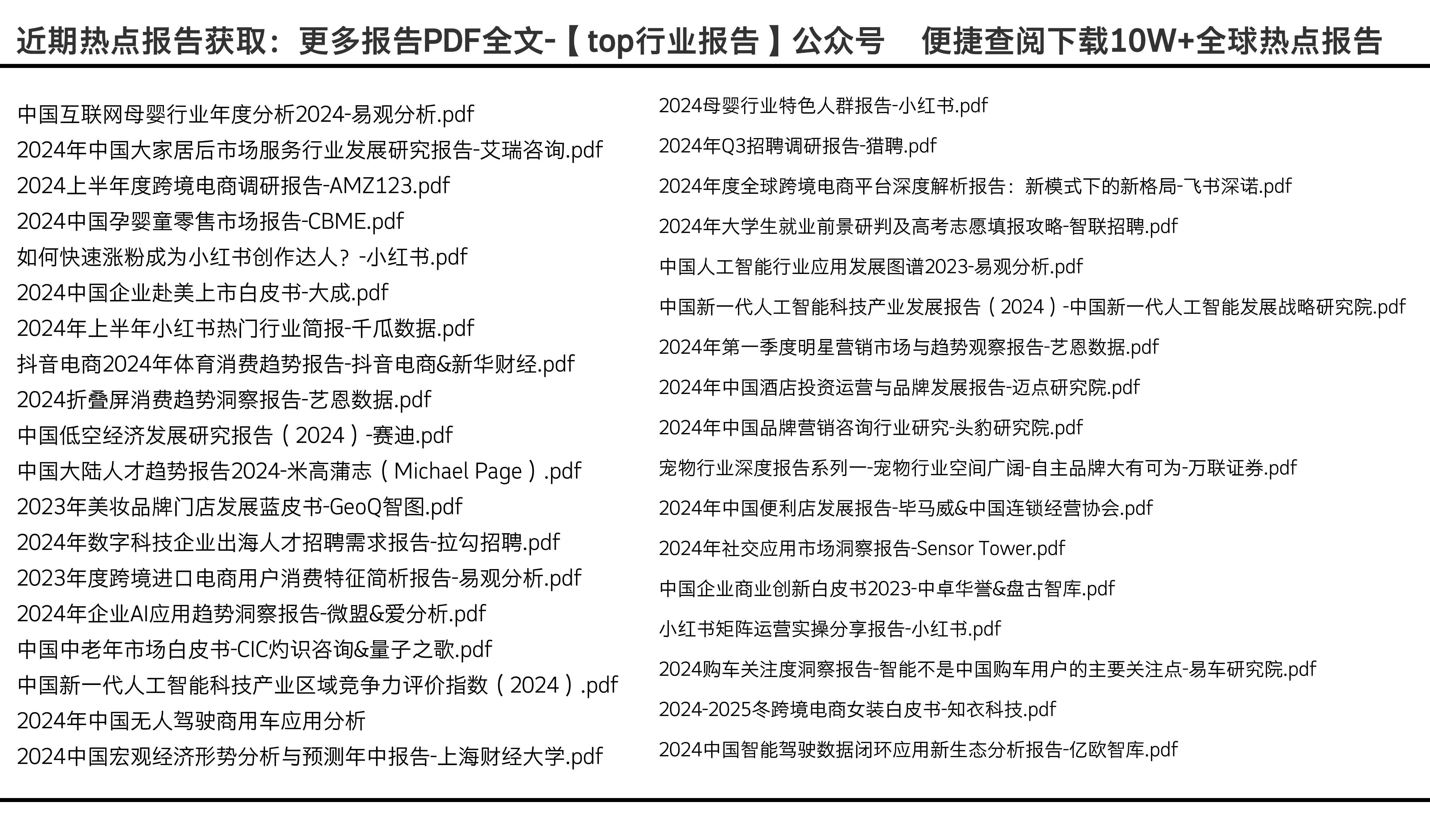 邁向未來，2025全年資料免費大全功能展望，邁向未來，2025全年資料免費大全功能展望概覽