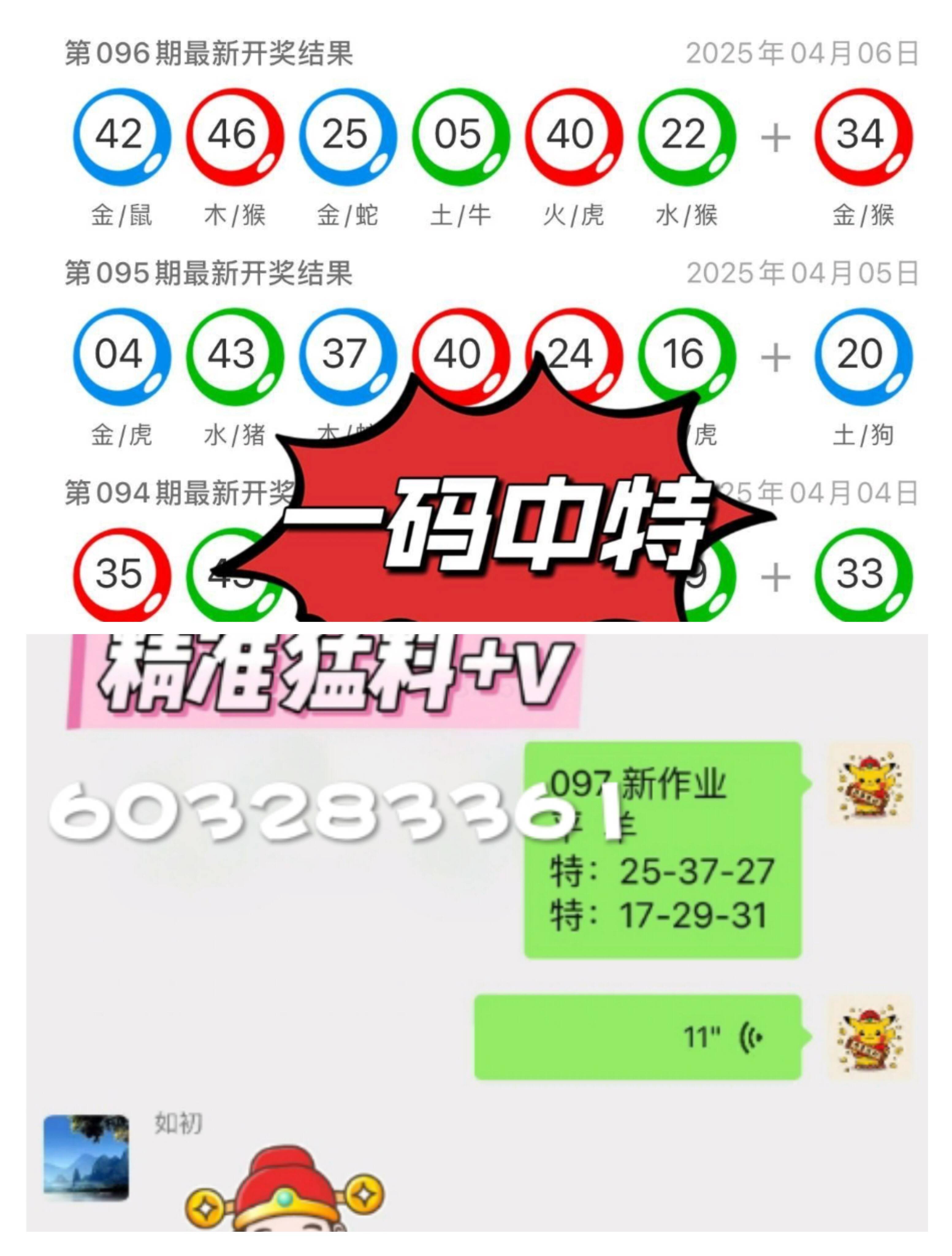 新澳門歷史開獎記錄查詢，澳門歷史開獎記錄查詢結果揭秘
