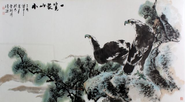 第11頁