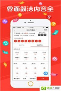 新澳門今晚開獎結(jié)果開獎2024，澳門今晚開獎結(jié)果揭曉，2024年最新開獎信息速遞