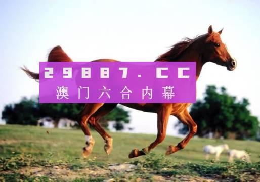 澳門一肖一碼一必開一肖，揭秘與解析彩票背后的秘密，澳門彩票揭秘，一肖一碼一必開一肖背后的秘密探究