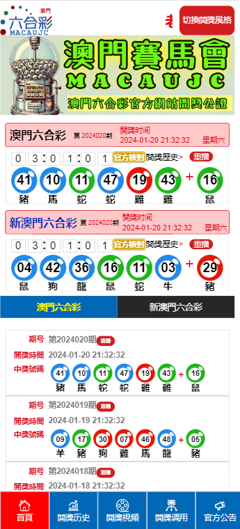 今晚澳門9點(diǎn)35分開獎(jiǎng)全身心解答，澳門9點(diǎn)35分開獎(jiǎng)揭曉，全方位解答開啟